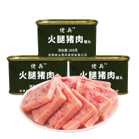 佬兵火腿猪肉午餐肉罐头200g*10罐火锅泡面搭档家庭应急储备罐头 火腿猪肉午餐肉200g*10罐