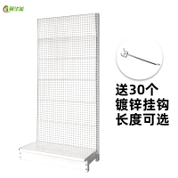 冀华美洞板超市货架批发挂钩展示架单面多层文具店饰品店小商品置-单面730*410*1600[配30个镀锌挂钩]
