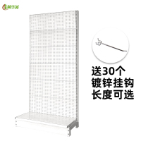 冀华美洞板超市货架批发挂钩展示架单面多层文具店饰品店小商品置-单面1230*410*1900[配30个镀锌挂钩]