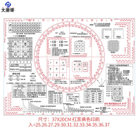 大唐御综合识图用图作业尺 长方形识图尺20-1 地理坐标尺1:5万识图用图指挥尺经纬度尺 2021型识图组合尺