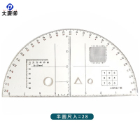 大唐御炮兵指挥尺三件套10种经纬度半圆尺三件套阵地作业尺坐标尺密位尺标图 半圆尺入=28(附4支扎针)*3