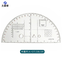 大唐御炮兵指挥尺三件套10种经纬度半圆尺三件套阵地作业尺坐标尺密位尺标图 半圆尺入=27/28/29(附4支扎针)*3