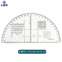 大唐御炮兵指挥尺三件套10种经纬度半圆尺三件套阵地作业尺坐标尺密位半圆尺入26/28/29/31/32(附4支扎针)*3