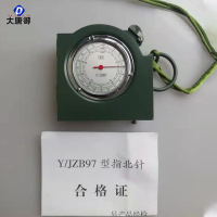 大唐御改进型97A指北针独立钢印带牛皮套专业户外防水精准夜光(41厂) 97指北针(41厂的)
