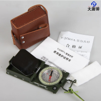 大唐御改进型97A指北针独立钢印带牛皮套专业户外防水精准夜光(41厂) 97A指北针