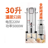 京州 豆浆机商用大容量全自动现磨预约一体机