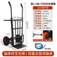飞之月手推车搬运车推车老虎车拉货加厚便携小推车农用建筑工快递推货 1点3m1100斤10寸充气轮+可拆卸支撑腿角铁型