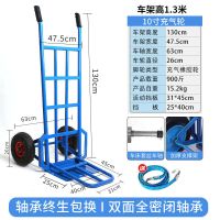 飞之月手推车搬运车推车老虎车拉货加厚便携小推车农用建筑工快递推货 1点3m900斤10寸充气轮不带支撑腿加厚型