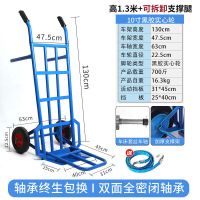 飞之月手推车搬运车推车老虎车拉货加厚便携小推车农用建筑工快递推货 1点3m700斤10寸实心轮+可拆卸支撑腿轻便型