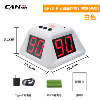 赣鑫(ganxin)德州扑克计时器四面棋牌出牌倒计时器麻将 88棋牌Pro2位白色-1.5英寸