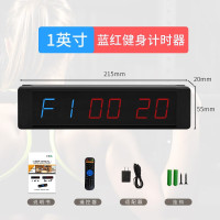 赣鑫(ganxin)健身计时器循环LED计时时钟拳击比赛巡练瑜伽 1英寸[蓝+红]