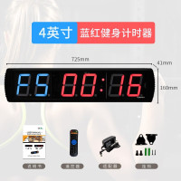 赣鑫(ganxin)健身计时器循环LED计时时钟拳击比赛巡练瑜伽 4英寸[蓝+红]