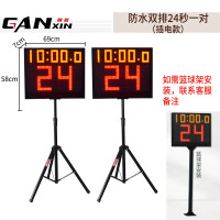 赣鑫(ganxin)篮球电子记分牌多功能奥运球类比分牌比赛专用LED计分器裁判插电 [插电]防水双排24秒