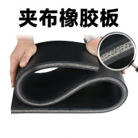 玺耐儿夹布单面橡胶板防滑耐磨工业车厢垫减震橡胶垫长1m宽2.4m厚5mm
