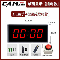 赣鑫led手拍计时器 攀岩马拉松赛事计时器比赛秒表正倒计时电子闹钟-1.8寸4位+有线按钮[单面数码管]插电款