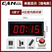 赣鑫led手拍计时器 攀岩马拉松赛事计时器比赛秒表正倒计时电子闹钟-3寸4位+有线按钮[单面数码管]插电款