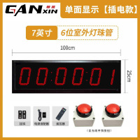 赣鑫led手拍计时器 攀岩马拉松赛事计时器比赛秒表正倒计时电子闹钟-7寸6位+双无线按钮[单面灯珠款]插电款