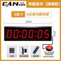赣鑫led手拍计时器 攀岩马拉松赛事计时器比赛秒表正倒计时电子闹钟-8寸6位+有线按钮[单面数码管]插电款