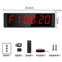 赣鑫室内时钟运动锭时器多功能间隙巡练健身计时器timer-1.5寸6位插电款+R80按钮