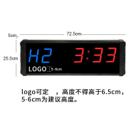 赣鑫室内时钟运动锭时器多功能间隙巡练健身计时器timer-4寸红蓝健身房(加宽版)