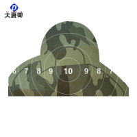 大唐御靶纸迷彩色基本色靶纸荒漠色靶纸击训用品打靶器材靶场耗材-迷彩头靶纸带环(100张)