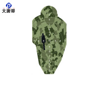 大唐御靶纸迷彩色基本色靶纸荒漠色靶纸击训用品打靶器材靶场耗材-迷彩身环靶纸带环(100张)