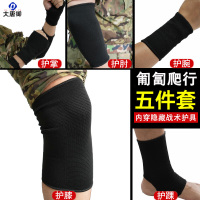 大唐御新兵战术爬行护膝护肘套装跪地内置护具军训护膝护腕防撞护具 (黑色针织)护膝护肘护掌护腕护踝 L(130-170斤