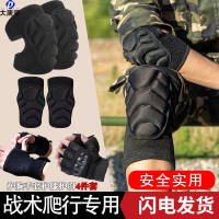 大唐御新兵战术爬行护膝护肘套装跪地内置护具军训护膝护腕防撞护具 (可调节款)护腕+手套+护膝+护肘 L(130-170斤