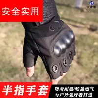 大唐御新兵战术爬行护膝护肘套装跪地内置护具军训护膝护腕防撞护具 战术手套(2只装) L(130-170斤)