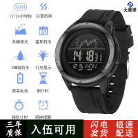 大唐御战术手表新兵入伍执勤军迷电子表多功能指南针温度防水电子手表男 黑色[战术户外]标准款