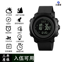 大唐御战术手表新兵入伍执勤军迷电子表多功能指南针温度防水电子手表男 黑色[黑盘胶圈]升级款