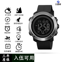 大唐御战术手表新兵入伍执勤军迷电子表多功能指南针温度防水电子手表男 黑色[黑盘钢圈]升级款