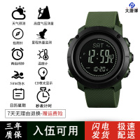 大唐御战术手表新兵入伍执勤军迷电子表多功能指南针温度防水电子手表男 军绿色[黑盘胶圈]升级款