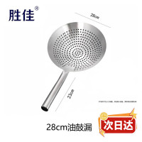 胜佳不锈钢钢漏勺加厚酒店油炸大号油漏沥水捞面勺 28CM钢柄[京仓]