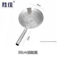 胜佳不锈钢钢漏勺加厚深酒店餐厅油炸大号油漏沥水捞面钢勺 30CM钢柄
