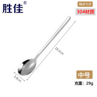 胜佳食品级304不锈钢勺子冰淇淋勺加厚主餐勺西餐勺调羹汤勺可刻字-304-中号韩式勺10个装