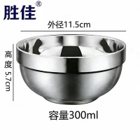 胜佳304不锈钢碗双层隔热防烫碗学校食堂酒店专用 铂金碗11.5CM*5个