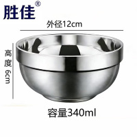 胜佳304不锈钢碗双层隔热防烫碗学校食堂酒店专用 铂金碗12CM*5个