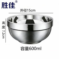 胜佳304不锈钢碗双层隔热防烫碗学校食堂酒店专用 铂金碗15CM*5个