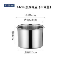 胜佳厨房不锈钢味盅调料罐调料缸商用家用带盖子味盒油盆 14cm口径[不带盖] 单件装*6个