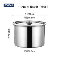 胜佳厨房不锈钢味盅调料罐调料缸商用家用带盖子味盒油盆 18cm口径[带盖] 单件装*5个