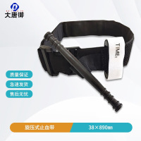 大唐御 四肢动脉大出血CAT止血带 旋压式止血带38×890mm*3个