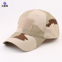 大唐御迷彩棒球帽男夏季户外鸭舌帽子魔术贴头围可调外军战术帽-三沙