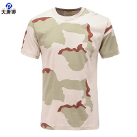 大唐御户外迷彩服短袖男圆领纯棉半袖户外工作体恤外军战术T恤-三沙/M码