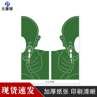 大唐御半头像靶靶纸 打靶巡练用纸 20*19(100张)