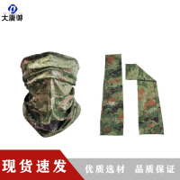 大唐御冰丝迷彩防晒面巾围脖袖套套装 丛林星空双面面罩+冰袖