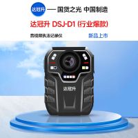 达冠升DSJD1记录仪高清红外夜视骑行工作便携随身现场记录仪 高清夜视达冠升DSJ-D1512G