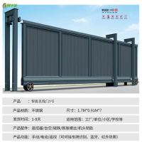 冀华美铝合金无轨段滑门不锈钢自动分段平移平开大门智能电动段滑门*1米-智能直线三号门