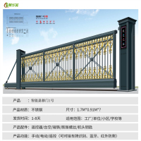 冀华美铝合金无轨段滑门不锈钢自动分段平移平开大门智能电动段滑门*1米-智能悬移一号门