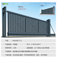 冀华美铝合金无轨段滑门不锈钢自动分段平移平开大门智能电动段滑门*1米-智能悬移二号门